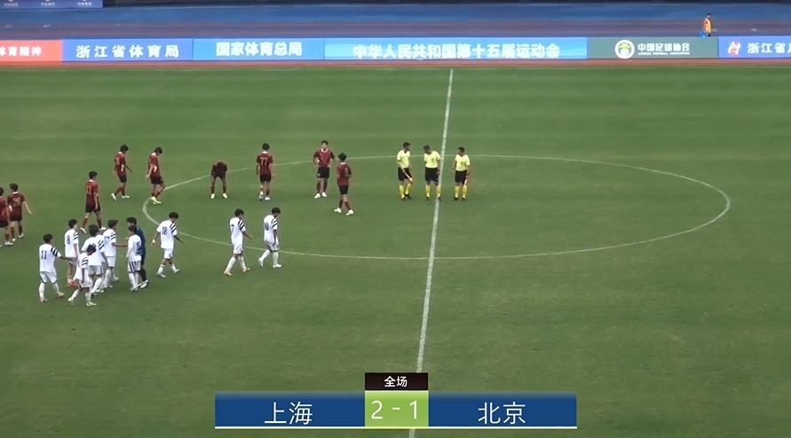 阵容难凑齐‍东体：全运会上海首战告捷，徐根宝表示艰难